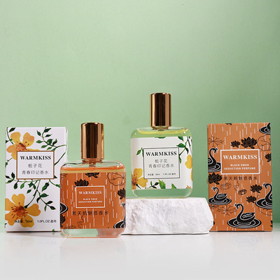 青春栀子花女士持久淡香香水