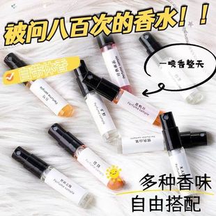 3ml*3支装！大牌香水小样