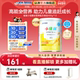 12罐官方正品 雀巢小佳膳儿童1 10岁全营养配方食品400g 含钙含维C
