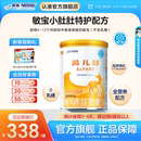 保证 雀巢蔼儿舒特殊医学用途婴儿乳蛋白深度水解配方食品400g正品