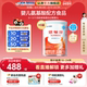 雀巢恩敏舒特医用途婴儿配方食品二代氨基酸强化OPO正品 400g 6罐