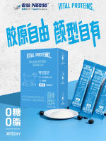 Nestle Health Science Vito Vital Proteins Collagen Peptide VP Blue Strip 10g*20 Strips thumbnail 2