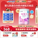 雀巢肽敏舒特医用途婴儿乳蛋白深度水解配方食品400g 2罐正品 保证