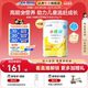 6罐含乳清蛋白官方正品 雀巢小佳膳儿童1 10岁全营养配方食品400g