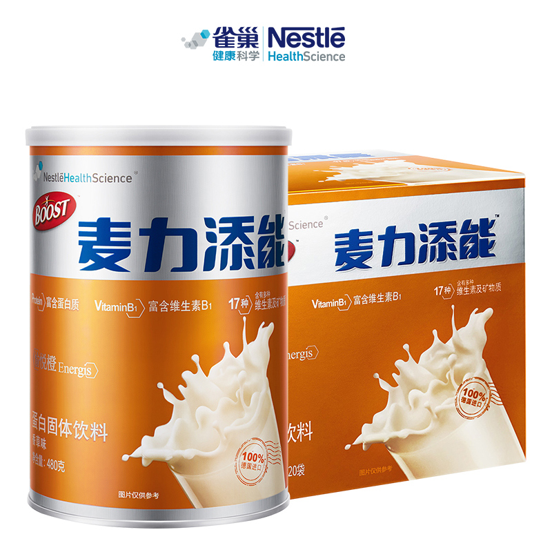 麦力添能愉悦橙300g+麦力添能愉悦橙480g