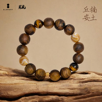 ELEMORY联名「丘楠安土」绿奇楠天然沉香黄虎眼补土木男女手串