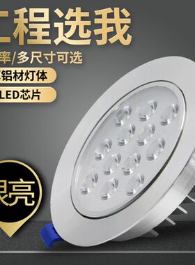 led射灯 一体化客厅led牛眼灯服装店天花灯嵌入式5w7w9w12w15w18w