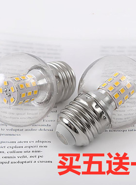 LED魔豆灯泡小圆泡E27螺口三色变光7W9分子灯吊灯专用暖白G45球泡