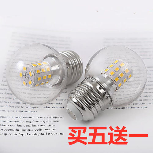 led魔豆灯泡螺口三色变光7w9分子