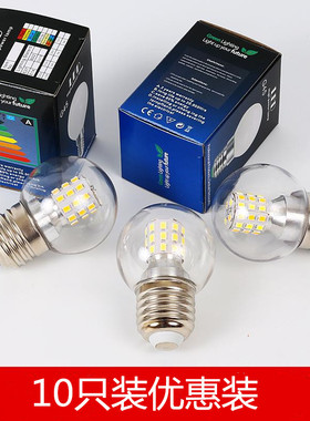 LED魔豆小圆泡E27螺口三色变光7W12W分子吊灯专用灯泡G45球泡室内