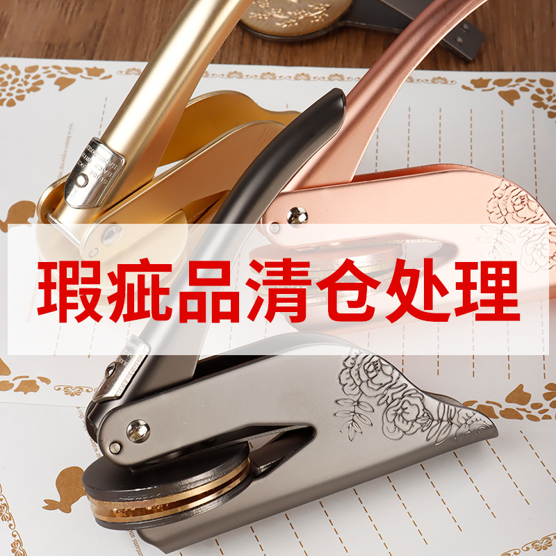 手钳钢印 专业钢印定制订制便携式凸凹压纹LOGODIY个性定制钢印