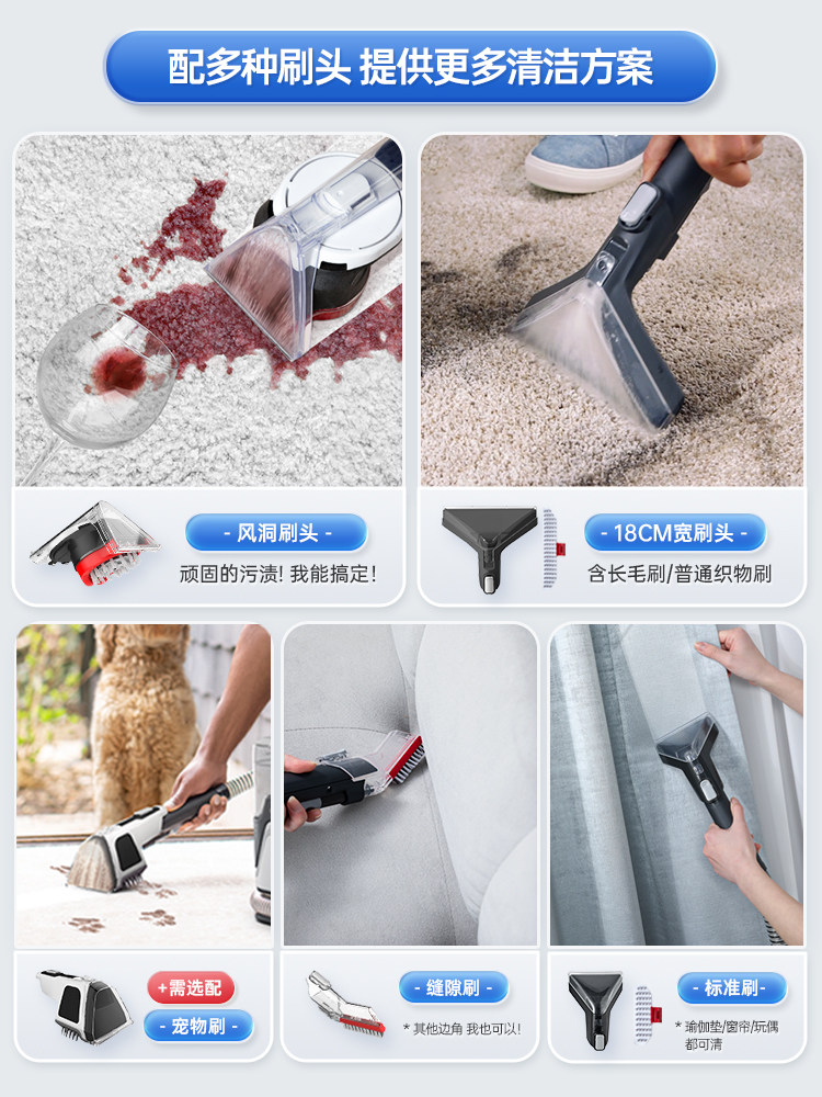 新品胡佛布艺清洗机喷抽吸一体大吸力沙发地毯床垫清洁机神器