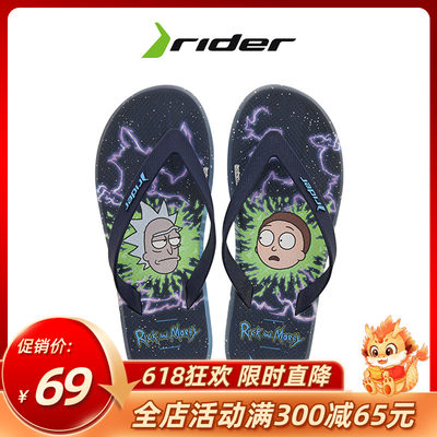 rider夏季卡通风男士人字拖