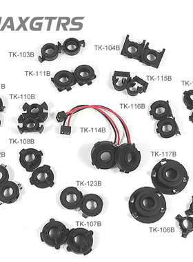 H7汽车LED大灯专用底座固定卡扣卡盘钥匙灯泡支架H1奔驰大众卡座
