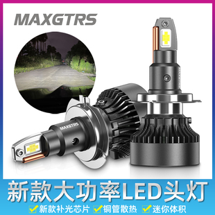 9005 新款 9006 12V汽车LED大灯超亮大功率远近光灯泡H1