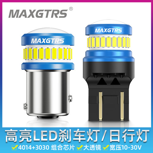 透镜LED刹车灯泡汽车改装12V24V