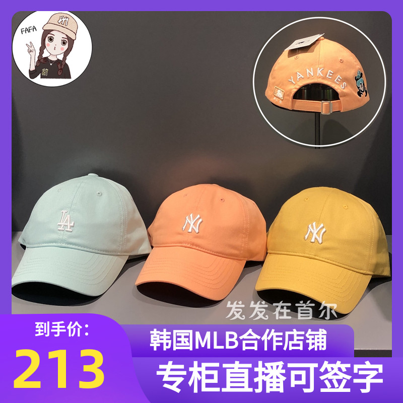 韩国mlb专柜20新款橙色NY洋基队小熊鸭舌棒球帽软顶卡通可爱CPAA0在类目 服饰配件/皮带/帽子/围巾, 帽子中 - 来自Buy2taobao.com提供专业的淘宝代购服务