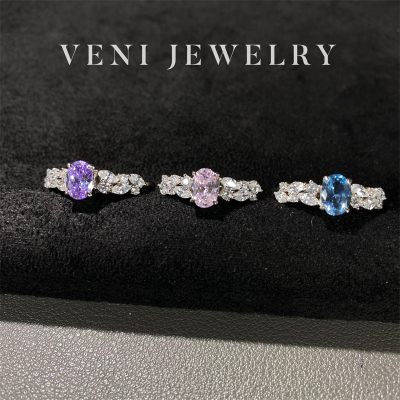 Veni珠宝 甜妹穿搭 培育粉钻戒指紫钻蓝钻彩宝简约百搭甜美女H47