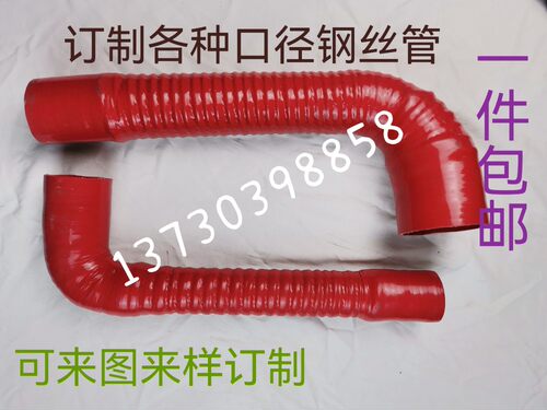 汽车硅胶管90度内径110 mm夹布夹钢丝水管涡轮增压空滤连接管