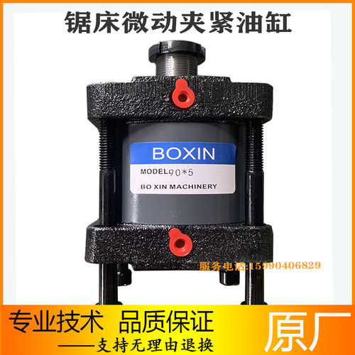 带锯床液压油缸夹紧油缸厂家直销