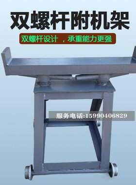 金属数控带锯床配件送料架4028附机架可调节加宽托料架托架机器凳