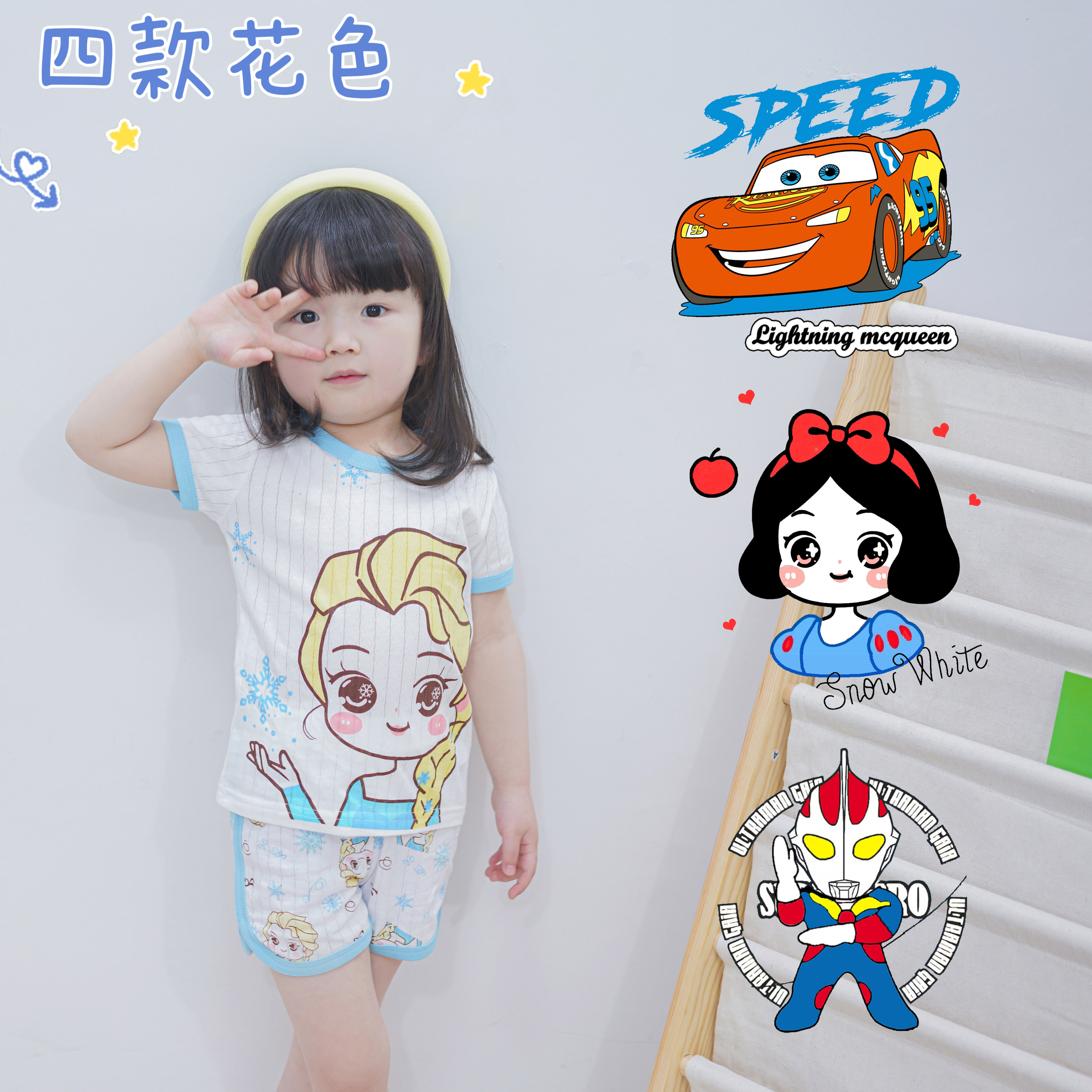 爱莎夏季新款男童奥特曼呼吸棉短袖套装女童T恤童幼儿园薄两件套