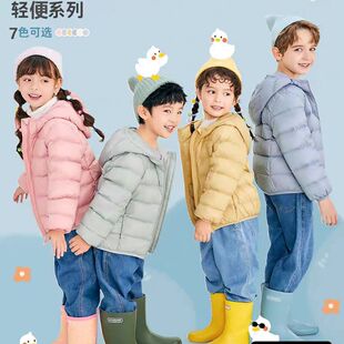 冬季男女童白鸭绒轻薄连帽羽绒服休闲百搭面包服外套中大童棉服