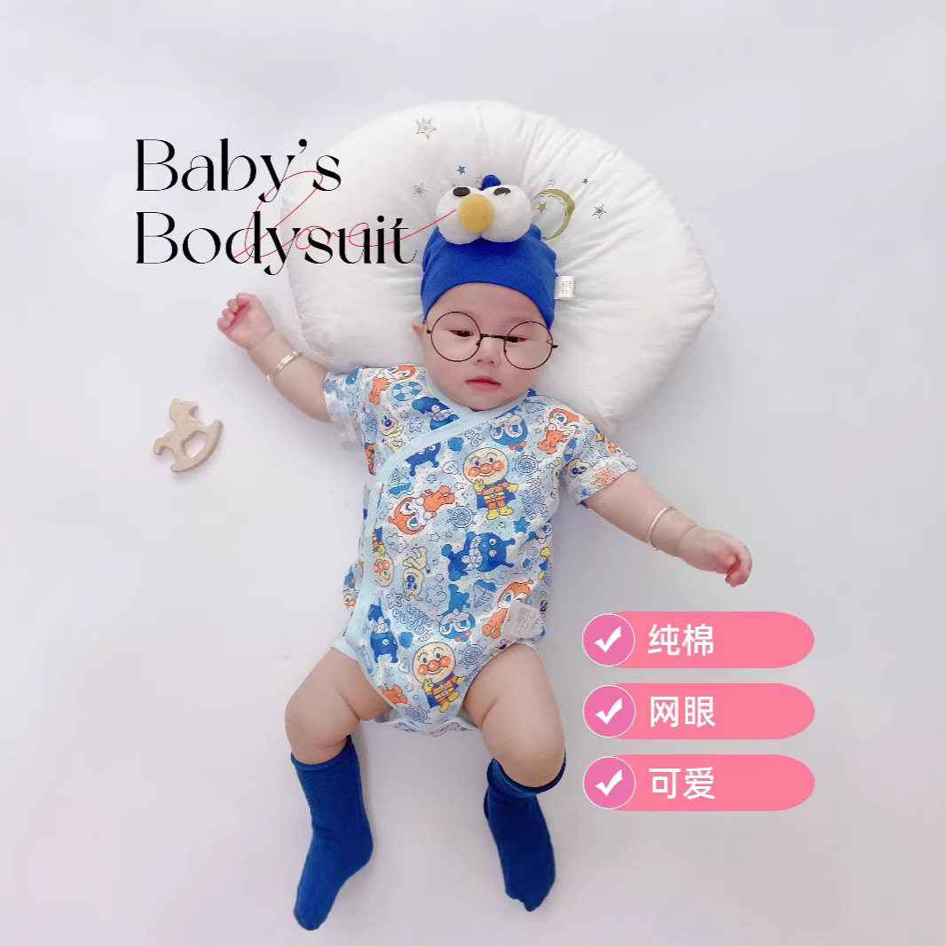 夏季网眼棉开襟半袖婴儿哈衣