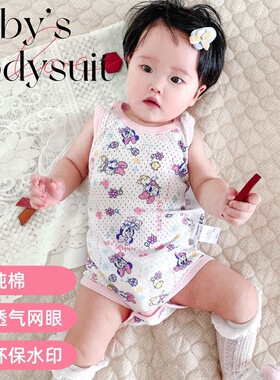 厂家跨境宝宝纯棉网眼背心三角哈衣爬服无骨吊带连体babysuit