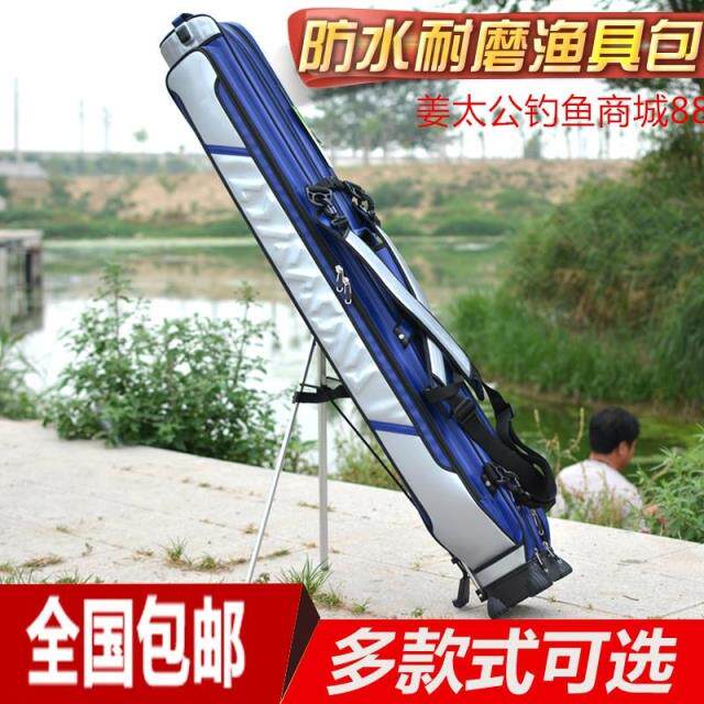 连球竿包渔具包双侧双层牛津面料防水超强125双层单层钓鱼包包邮