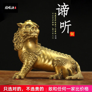 谛听九华山独角兽家居客厅装饰品