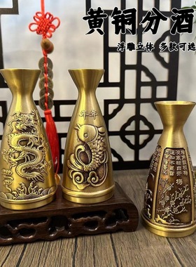 纯黄铜古玩酒壶收藏乾隆老式年制年年有余酒器工艺品家居酒杯摆件