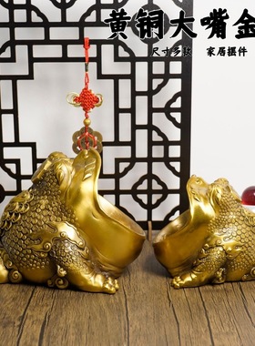 纯黄铜金蟾摆件装饰金蝉客厅收纳玄关店铺收银台摆设开业蟾蜍礼品