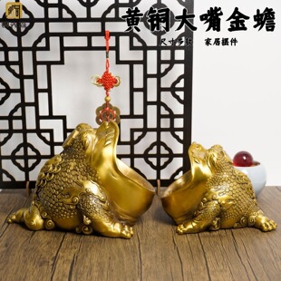 纯黄铜金蟾摆件装饰金蝉客厅收纳玄关店铺收银台摆设开业蟾蜍礼品