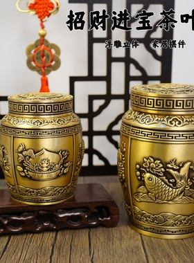 纯黄铜招财进宝茶叶罐聚宝盆米缸办公室桌面小摆件茶桌书房装饰品