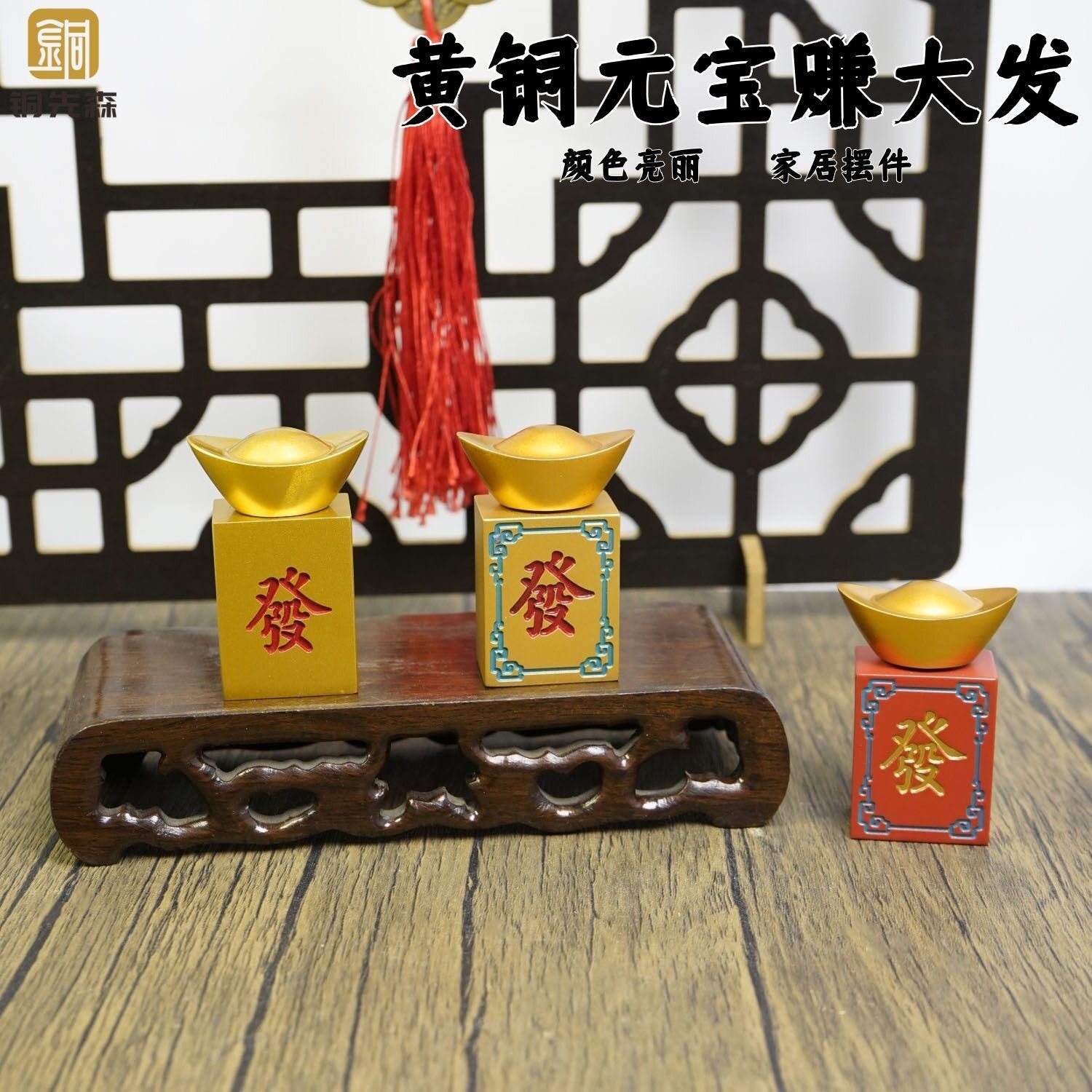 黄铜转大发发财麻将元宝摆件转转元宝赚大钱转大运送礼解压手把件