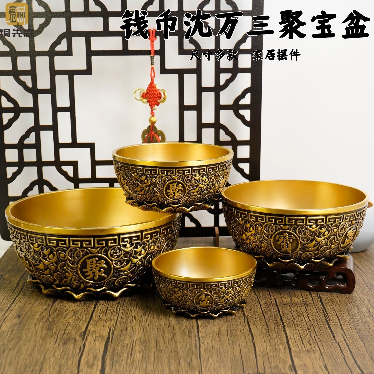 黄铜钱币聚宝盆古典中式招财进宝聚宝盆沈万三聚宝盆钱币聚宝盆