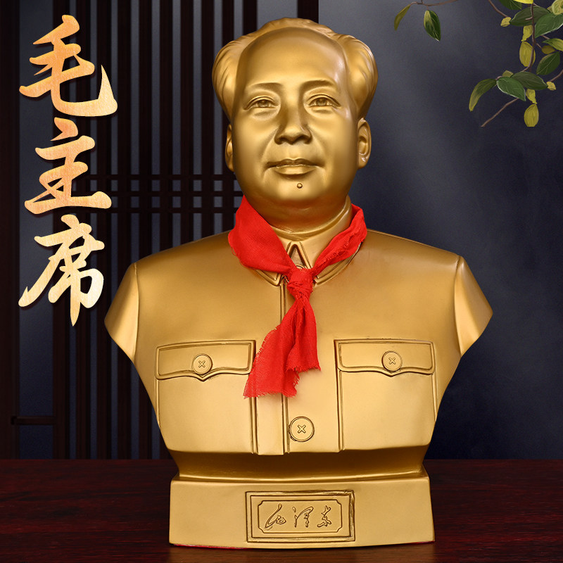 毛主席铜像半身像雕塑客厅摆件