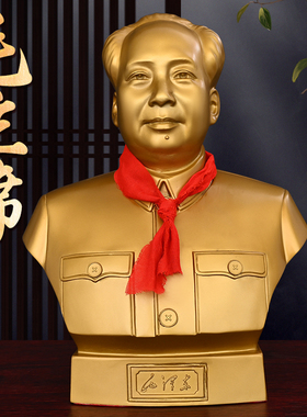 毛主席铜像半身像雕塑客厅摆件