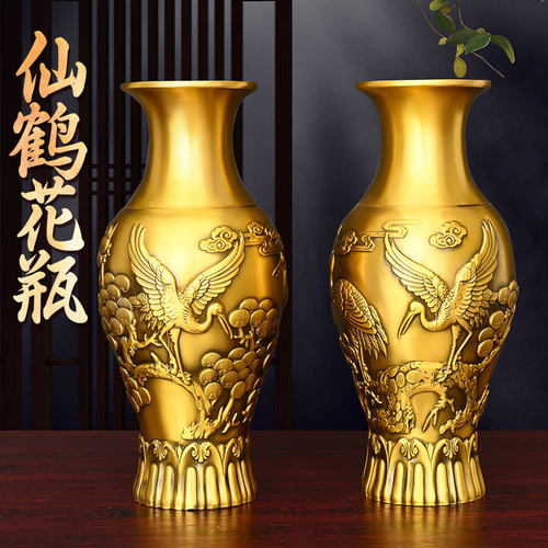 铜花瓶佛具五供佛堂摆件浮雕莲花松鹤家用客厅插花供佛对香筒蜡台