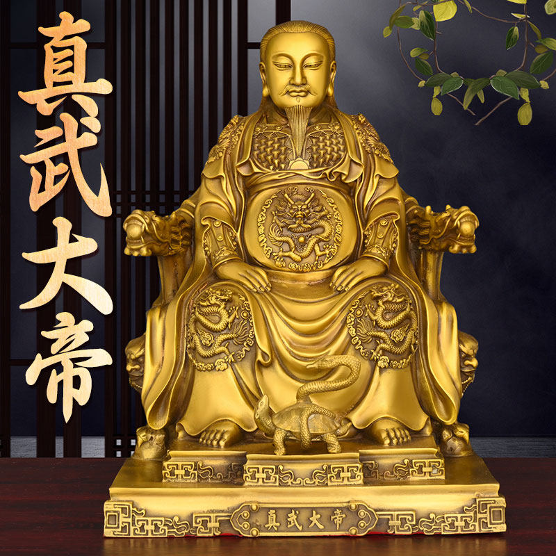 纯黄铜真武大帝玄天上帝摆件大小号玄武祖师铜像客厅佛堂供奉装饰