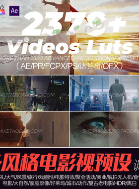 百款电影级氛围LUT胶片2383预设vlog扫街旅拍视频预设FCPX达芬奇