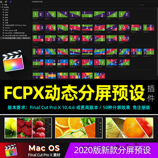 FCPX分屏插件Video screen 50组动态画面视频素材10.4.9 split