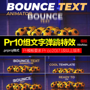 Pr字幕预设Bounce Text Animator10组文字快速弹跳字幕标题特效