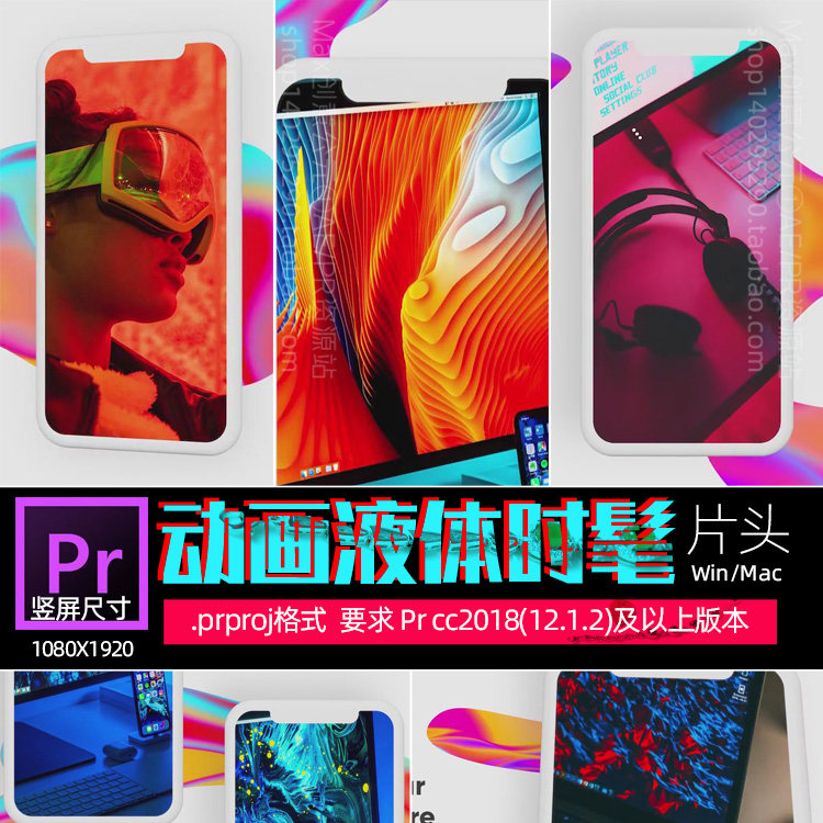 Pr手机屏模板Mobile App Promo动态液体渐变时髦节奏片头win/mac
