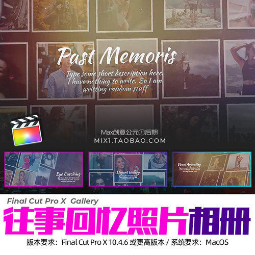 FCPX相册插件 Past Memories 历史回忆相册照片墙 婚礼爱情素材