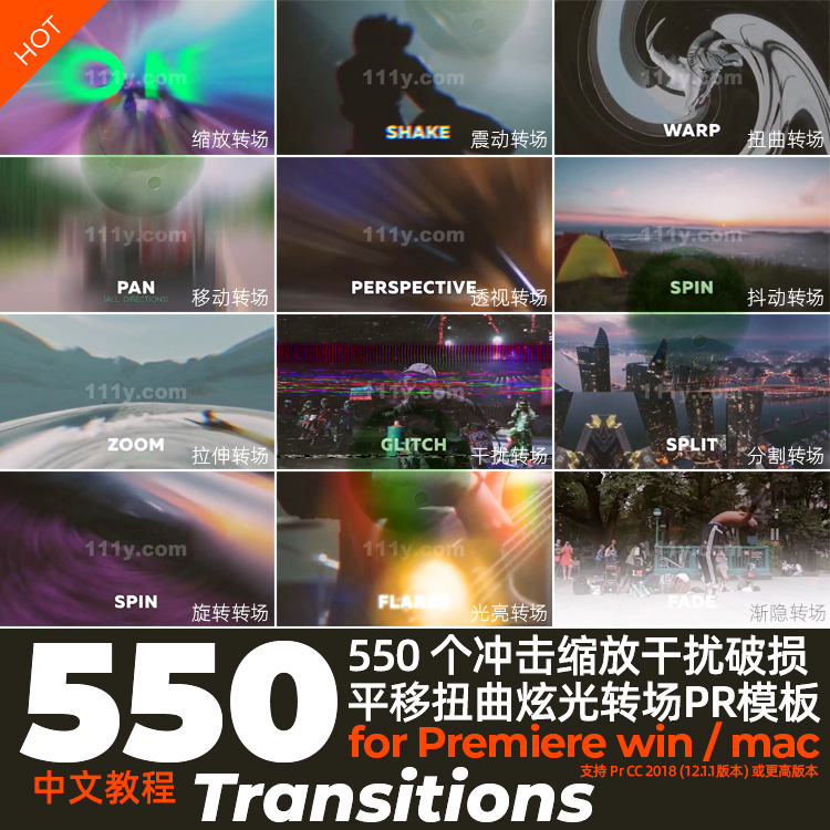 Pr转场模板550种转场视频特效动画+音效中文说明Premiere工程文件