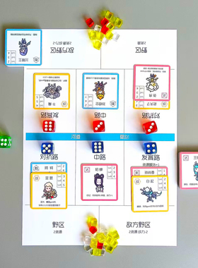 【迷你王者荣耀】游歌DIY桌游 萌趣小卡课间对战游戏儿童亲子玩具