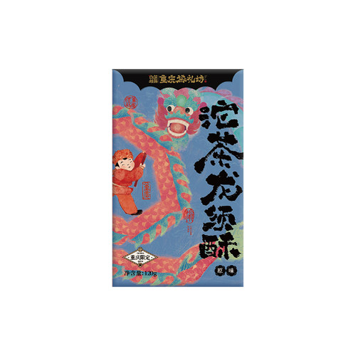 重庆茶饼坊沱茶龙须酥伴手礼