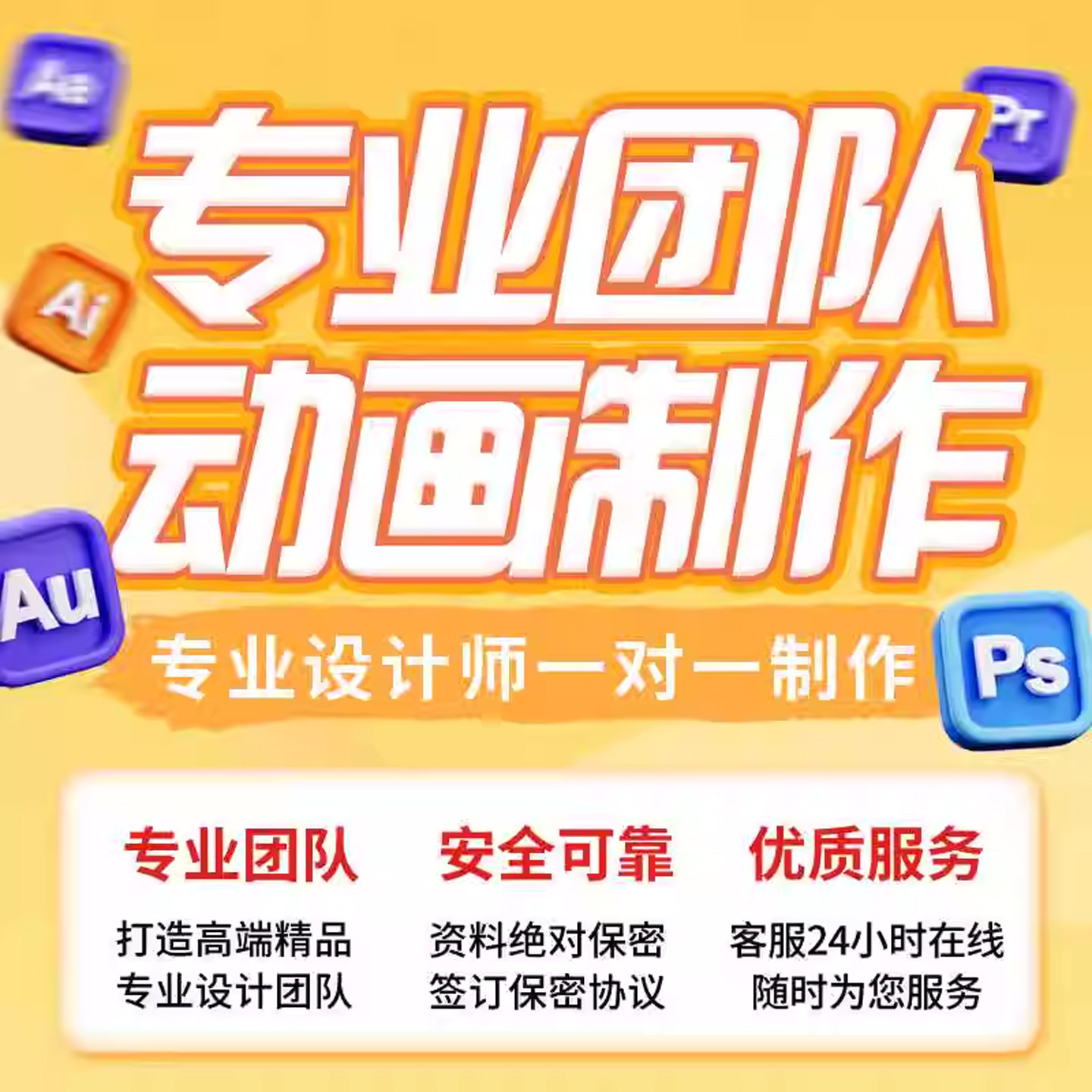 高质量mg动画制作视频AE动画图片